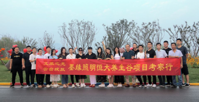 文旅之光，云臺(tái)綻放！諾爾迅亮化恒大養(yǎng)生谷項(xiàng)目