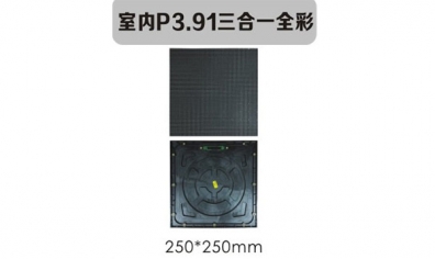 南京led照明,led標(biāo)識(shí),led顯示屏設(shè)計(jì)