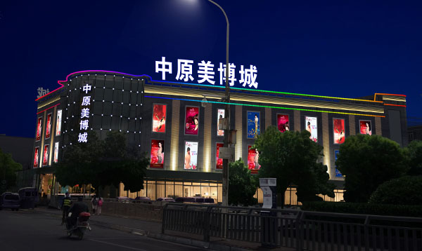 南京LED標(biāo)識(shí),南京LED標(biāo)識(shí)廠家,