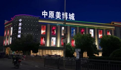 智慧照明應(yīng)用現(xiàn)狀：工業(yè)商業(yè)規(guī)模大，住宅領(lǐng)域