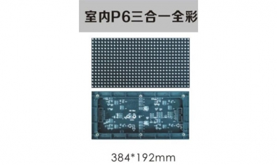 南京led照明，led標(biāo)識，led顯示屏設(shè)計