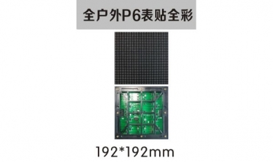 戶外LED顯示屏的優(yōu)劣判斷？？