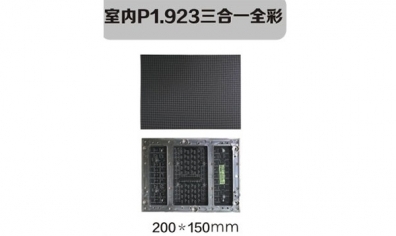 選購(gòu)LED顯示屏屏體和箱體的檢驗(yàn)標(biāo)準(zhǔn)