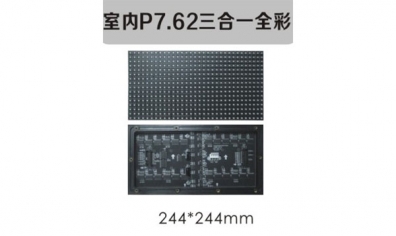 南京led照明，led標(biāo)識，led顯示屏設(shè)計(jì)