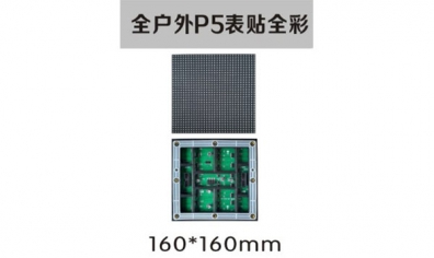 南京led照明，led標(biāo)識(shí)，led顯示屏設(shè)計(jì)