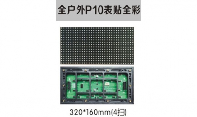 南京led照明，led標(biāo)識(shí)，led顯示屏設(shè)計(jì)
