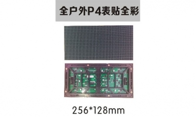 <b>led顯示屏在會(huì)議室的應(yīng)用有哪些優(yōu)點(diǎn)？</b>
