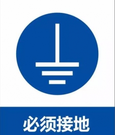為什么LED顯示屏電源要接地？