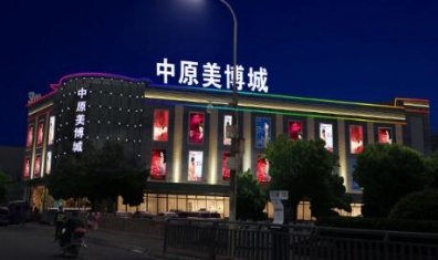 什么是LED照明標(biāo)準(zhǔn)光組件？為什么要做標(biāo)準(zhǔn)光組